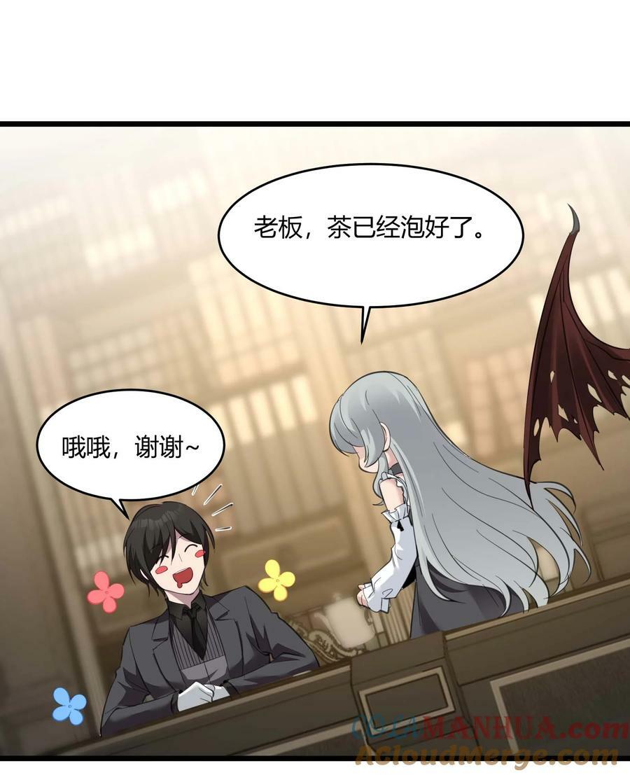 088 季织绪，再访51