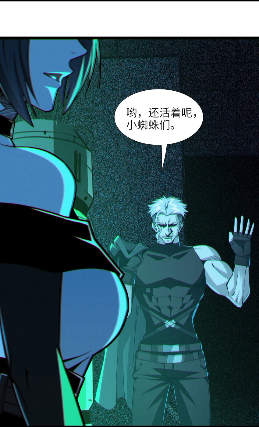 059 你刚刚，说了书店主人对吧？45