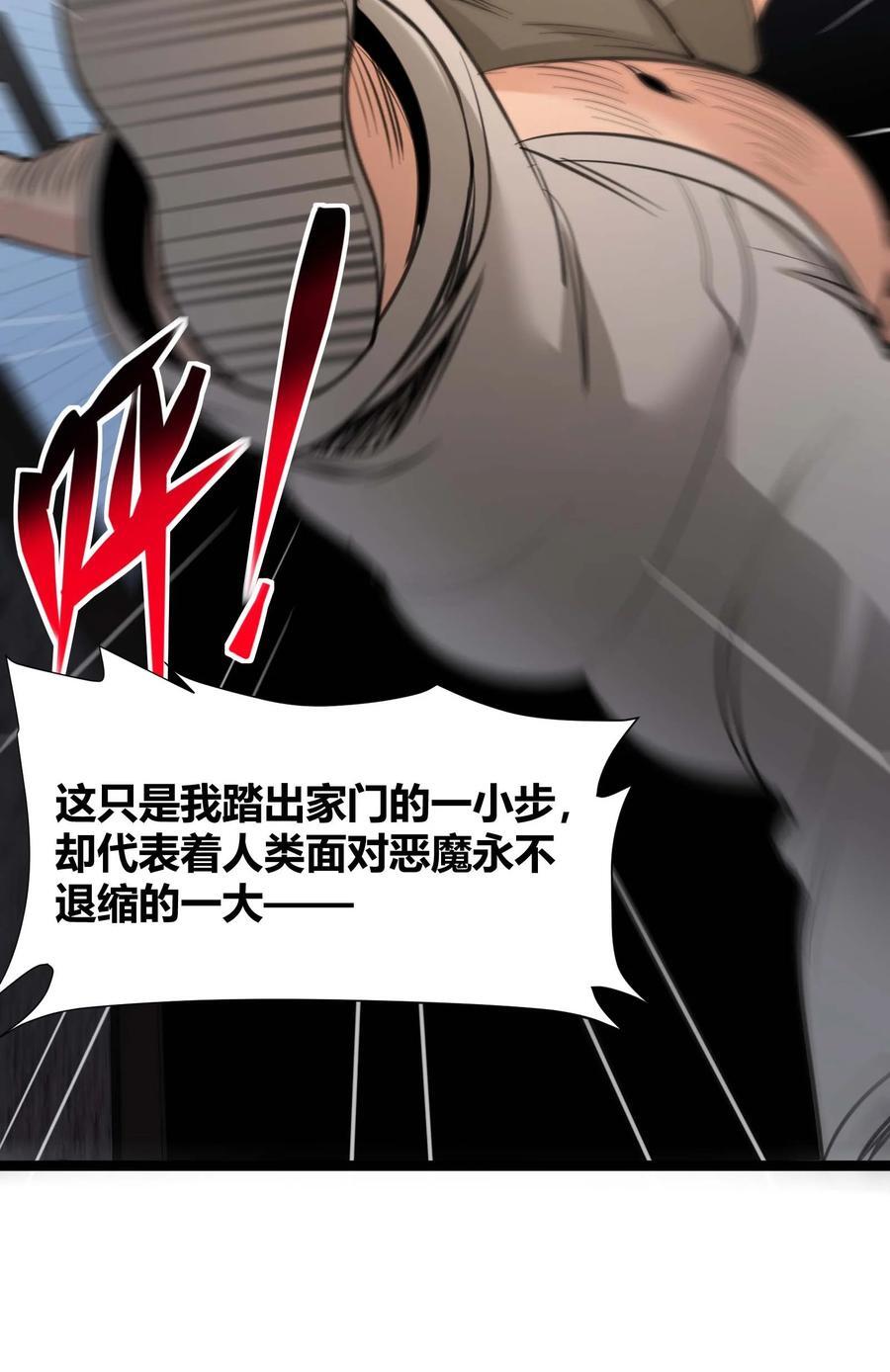 096 命运硬币（上）20