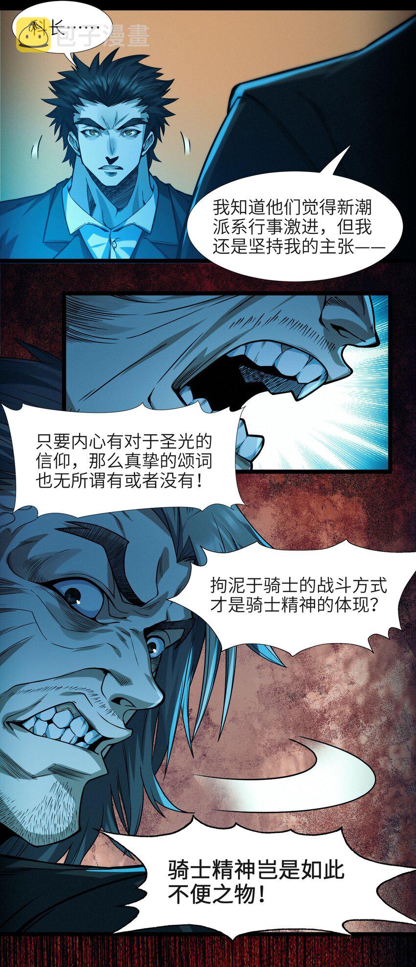 041 异样42