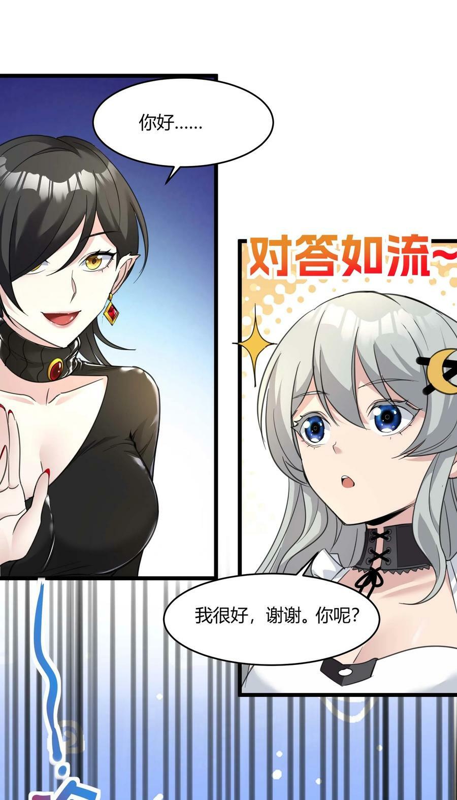 089 不小心打开了22