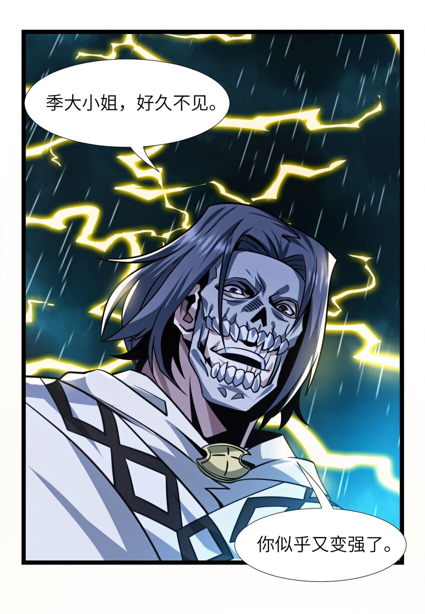 047 决战47