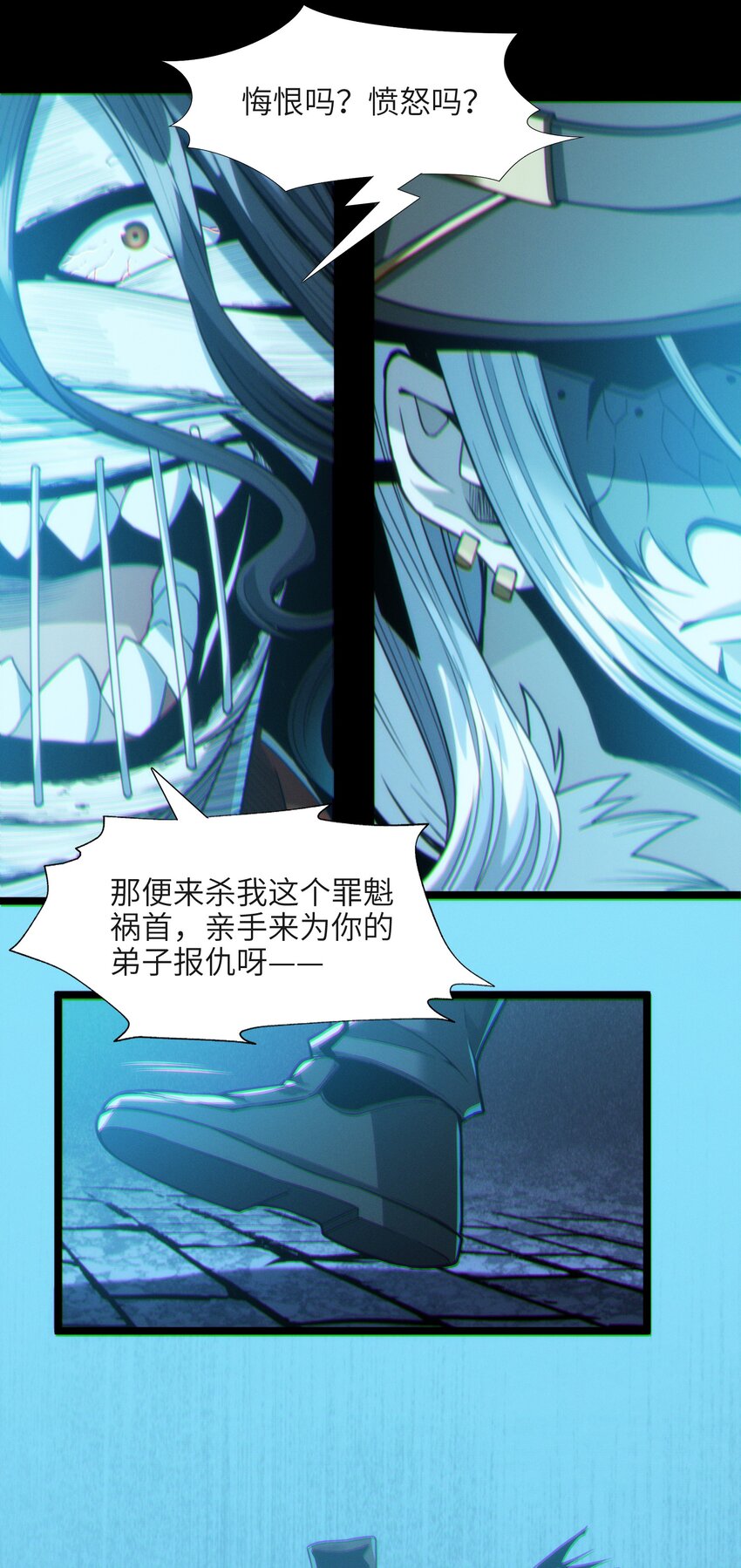 062 尸体在说话30