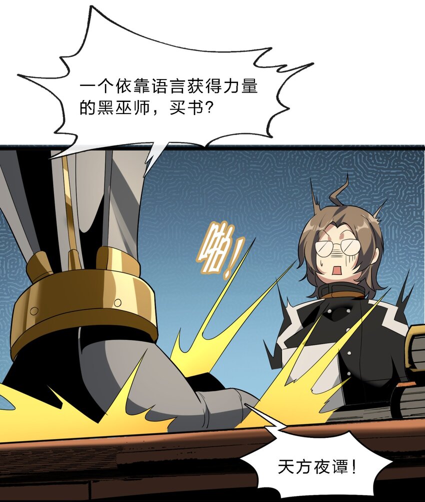 04 光辉骑士47