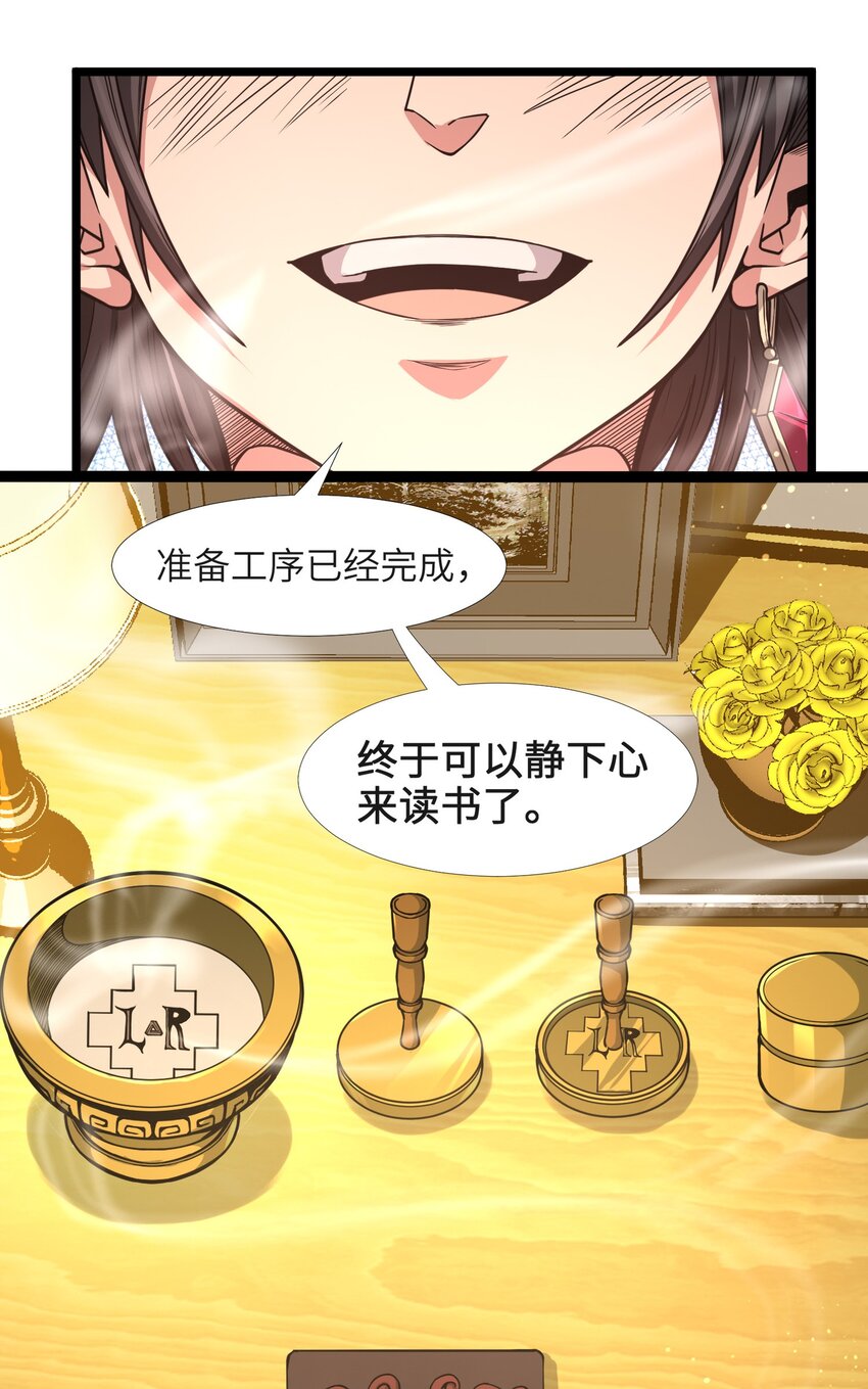 031 血肉福音书18