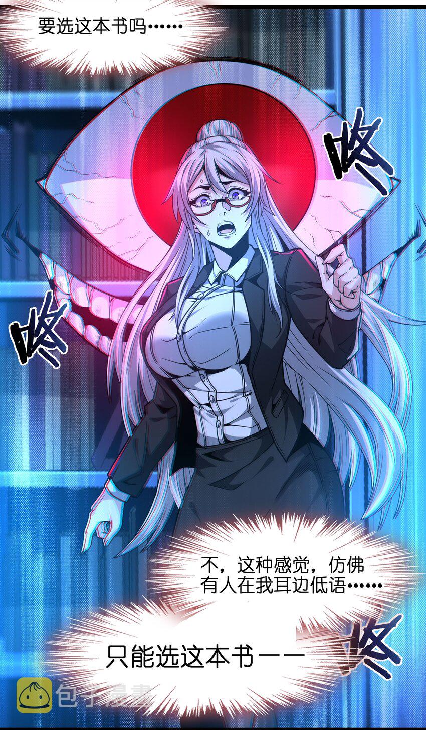 035 灵魂凝视64