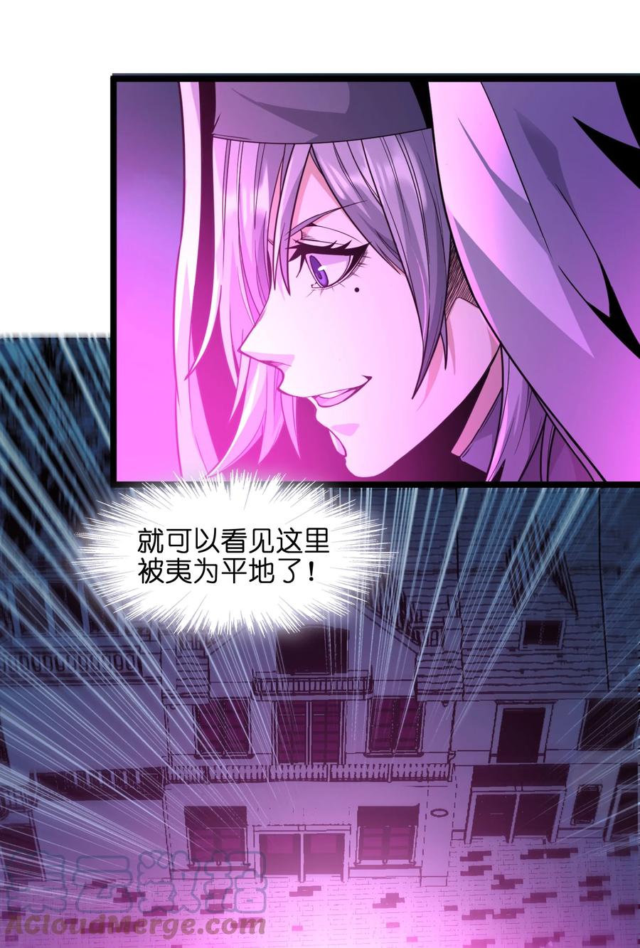 024 毁灭的陨落33