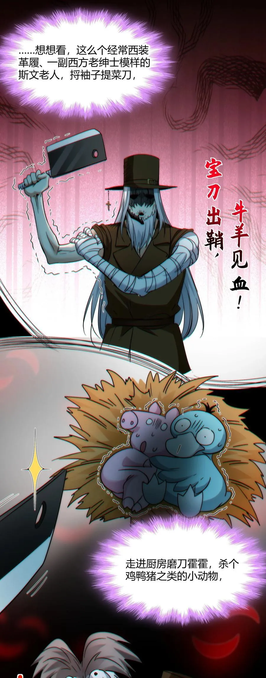 116 让我来指导你怎么做46