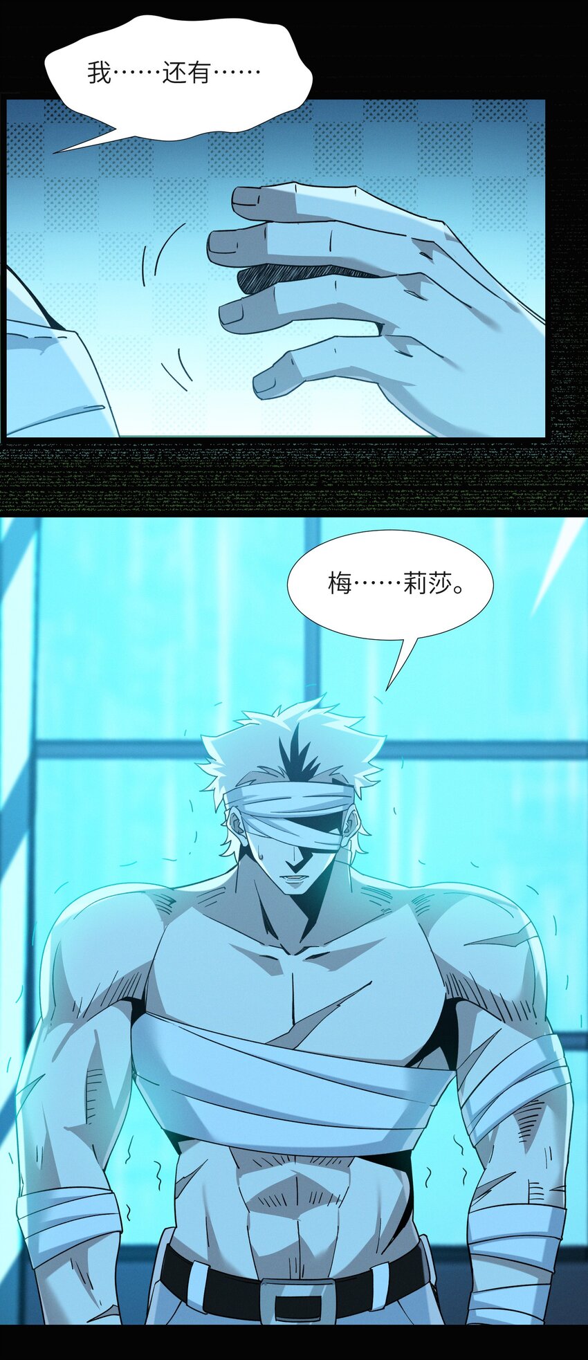 058 我说的没错吧？32