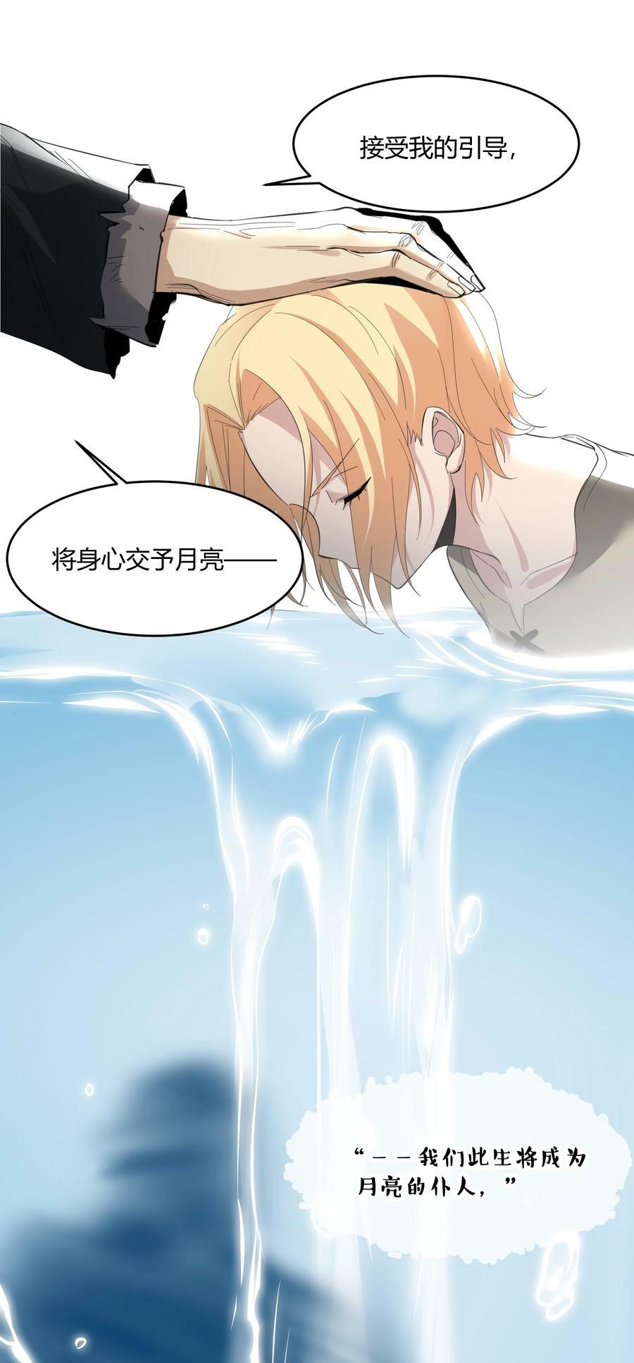 081 水中的月亮17