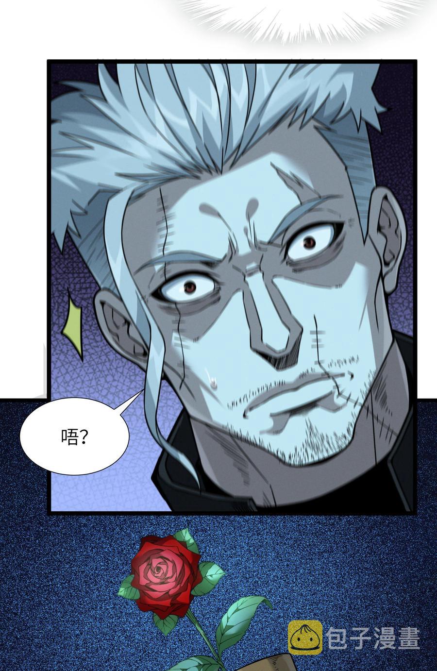 028 杀人诛心41