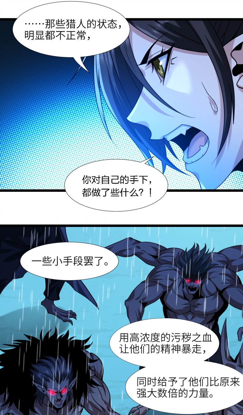 047 决战55