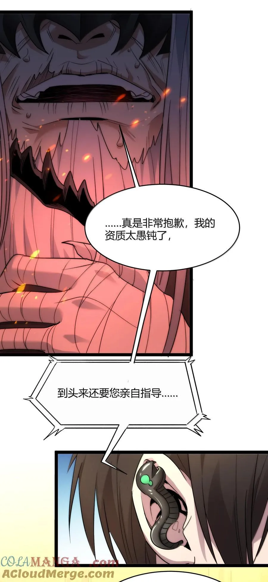 117 吃好喝好，一路走好10