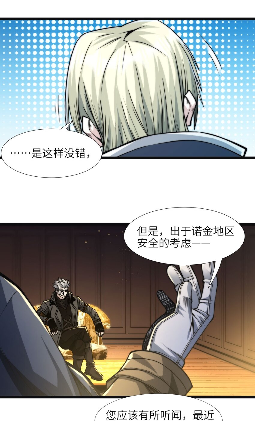 043 不卖了26