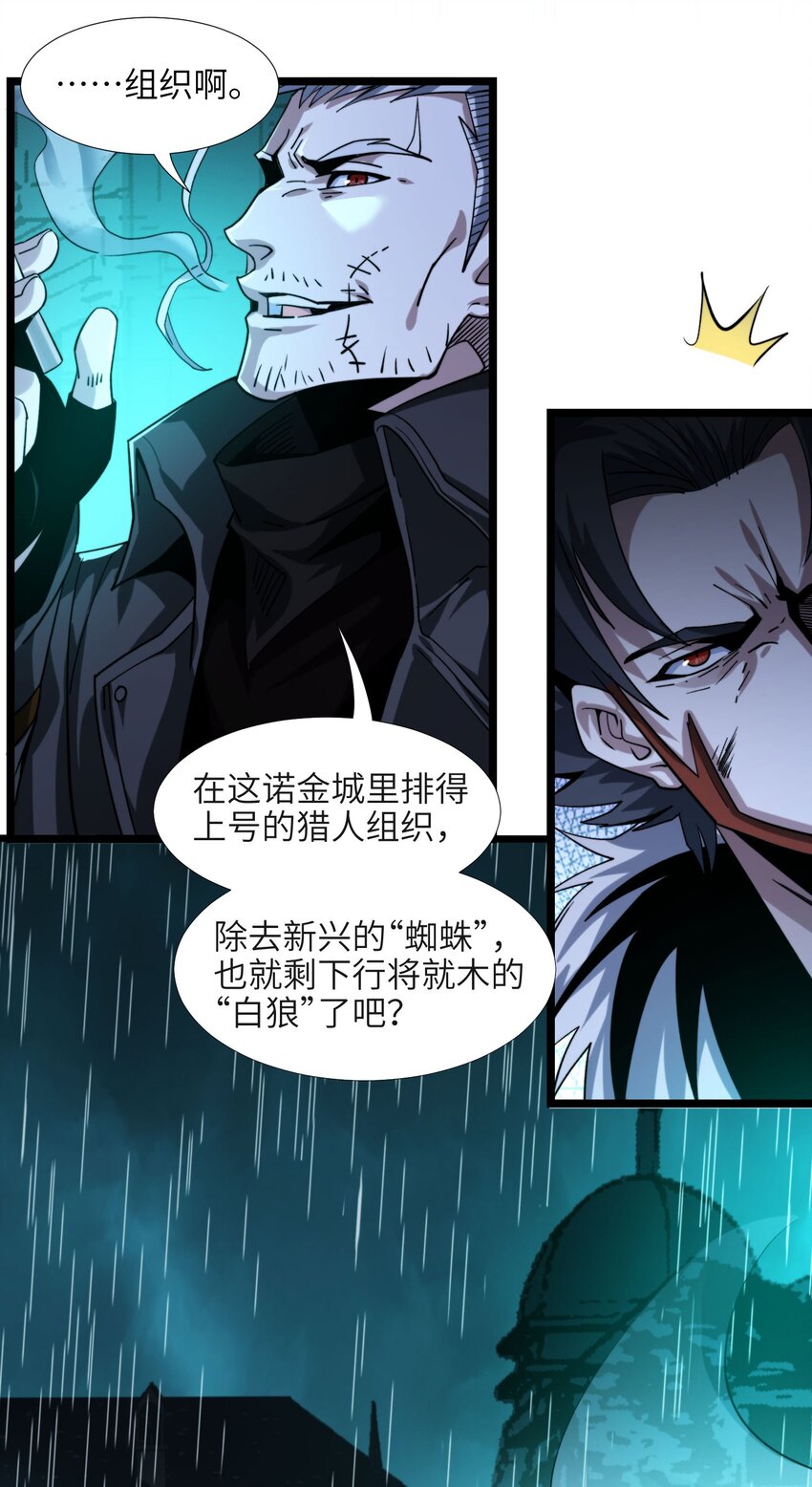 049 该睡觉了9