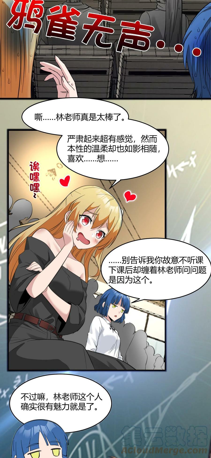 075 中央最高警署3