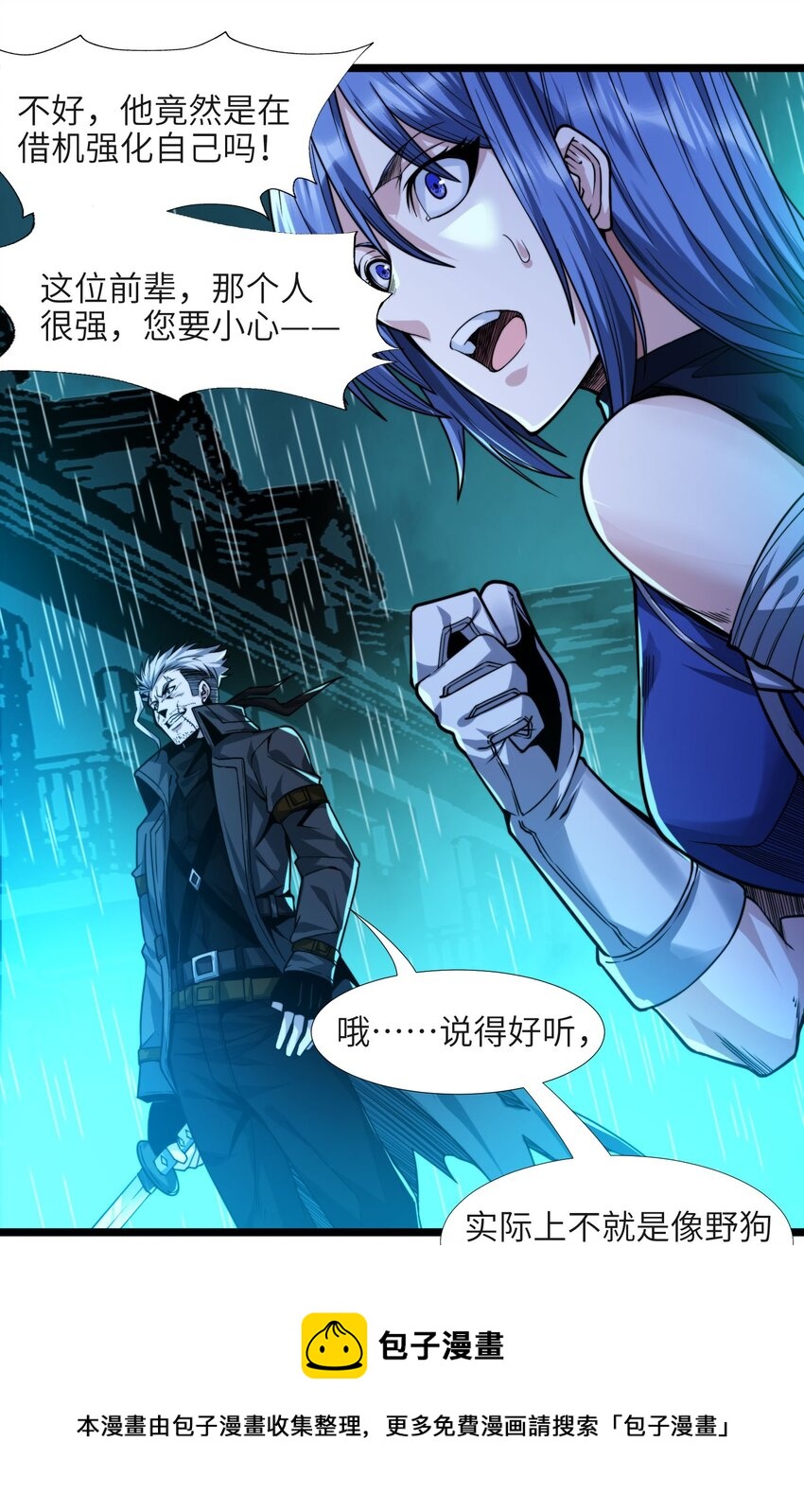 049 该睡觉了52