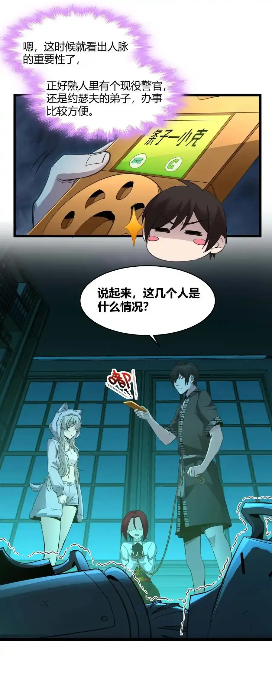 104 窃书？14