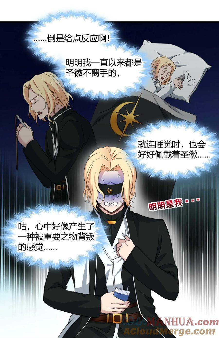 085 请您给我指引30