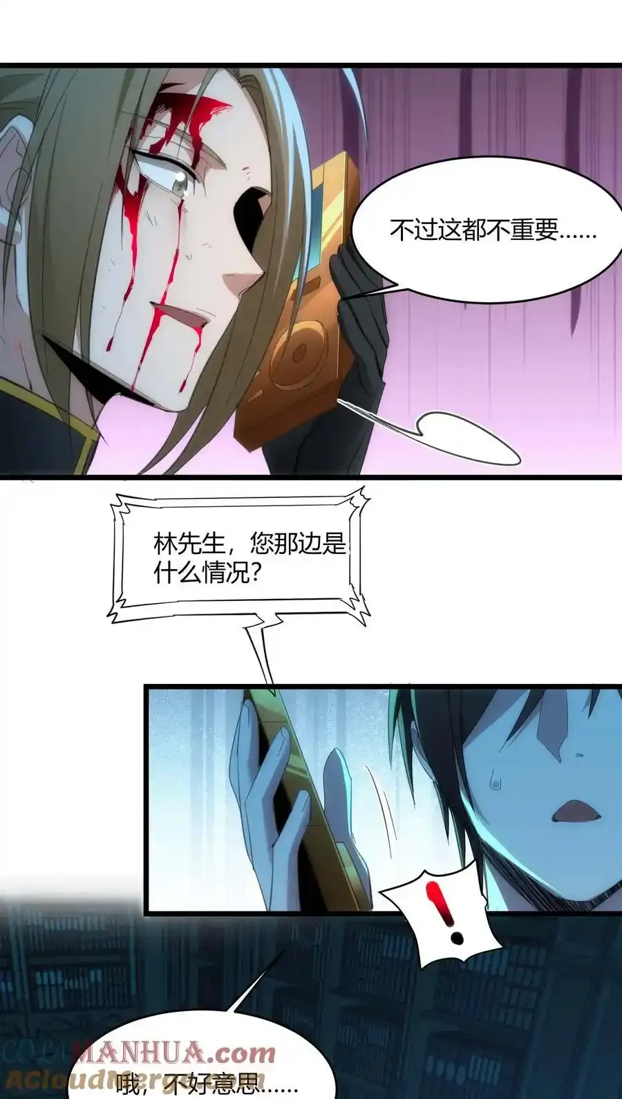 104 窃书？36