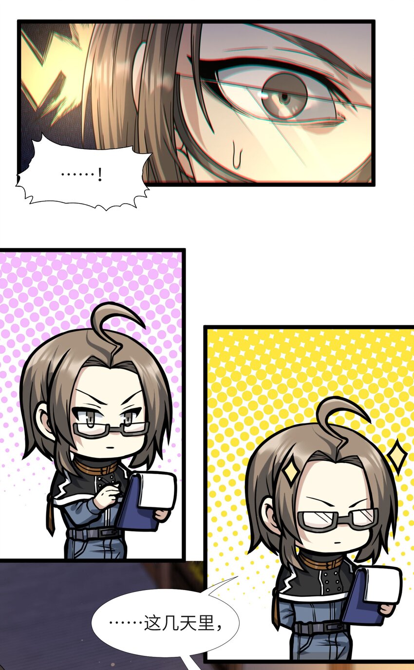 033 移交申请50