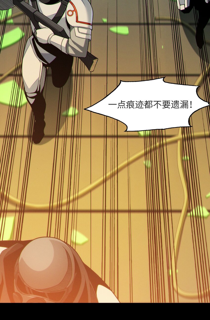 063 林老板让我做的事44
