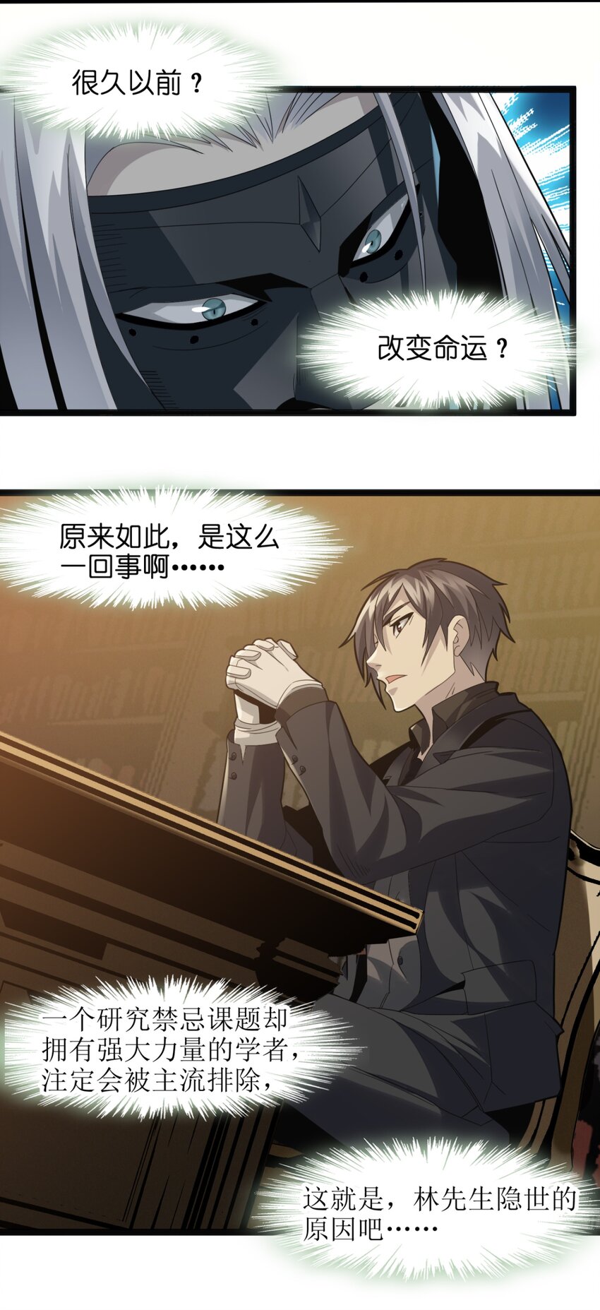 03 好久不见36