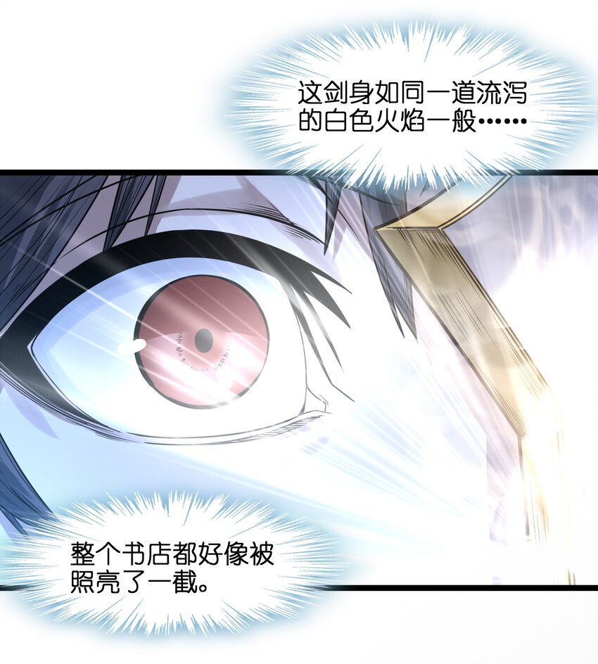 038 介意我拔出来看看吗？46