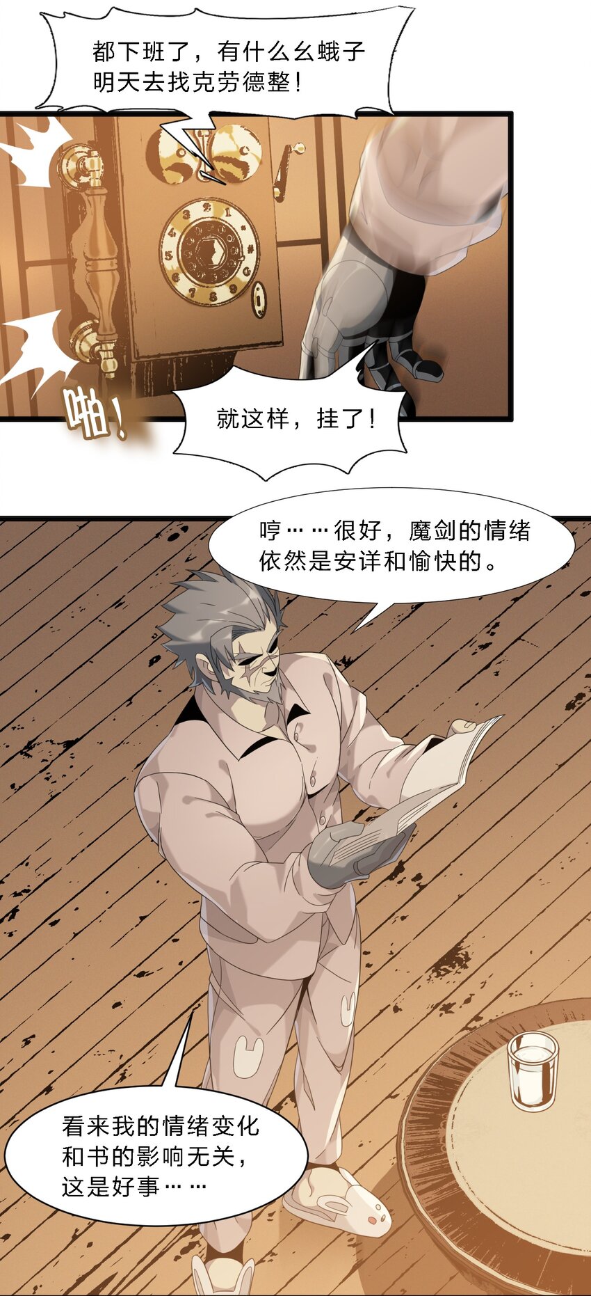 011 I级档案39