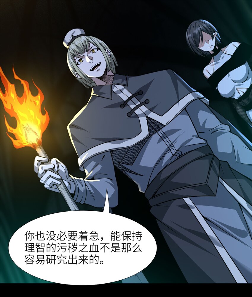 045 复仇13