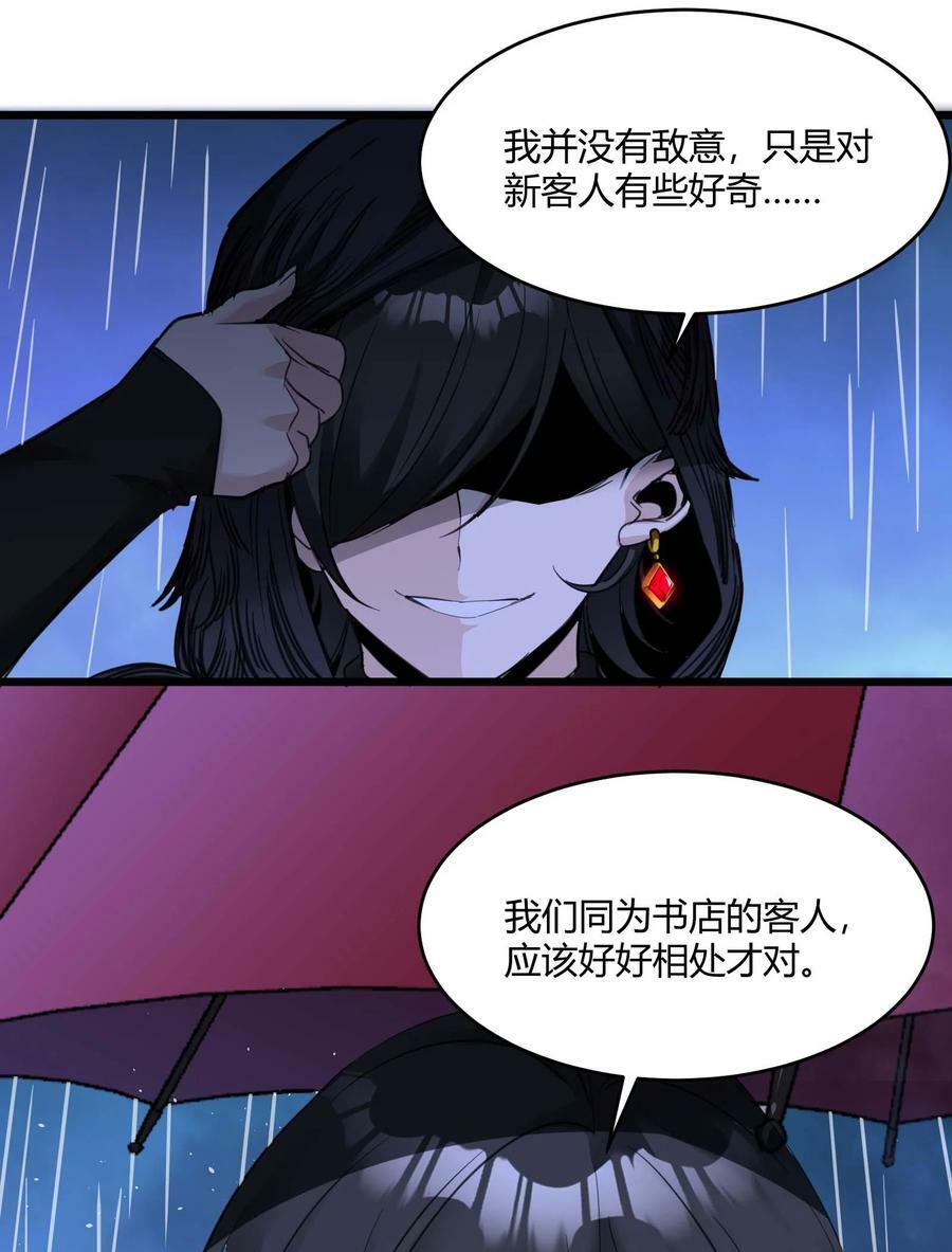 088 季织绪，再访26