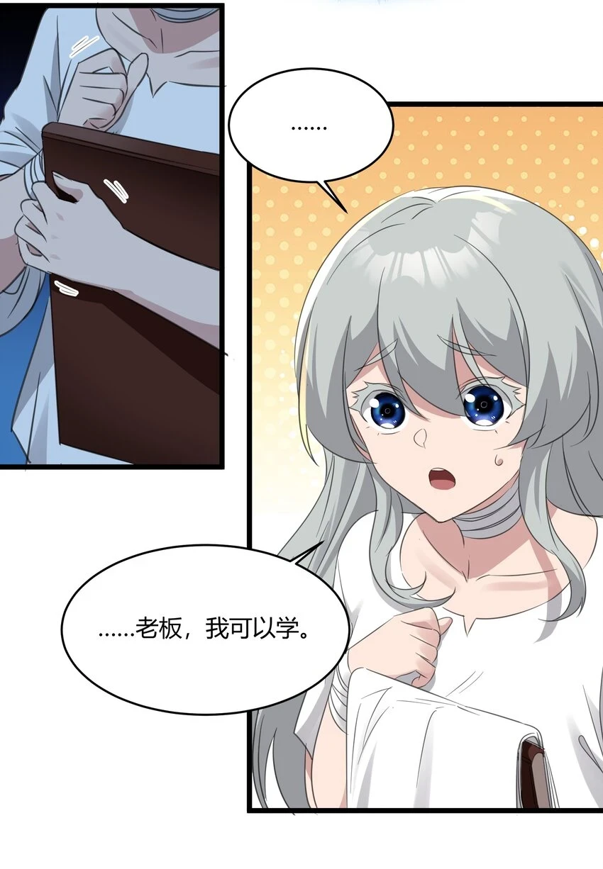 073 以后还有得学呢40