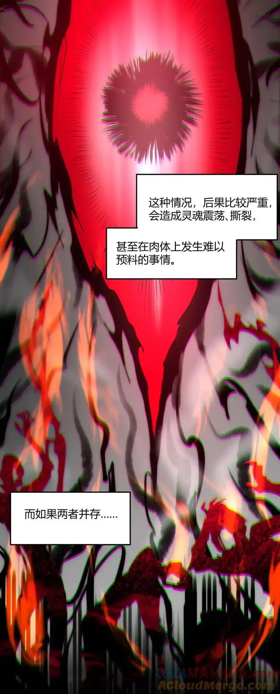 104 窃书？51