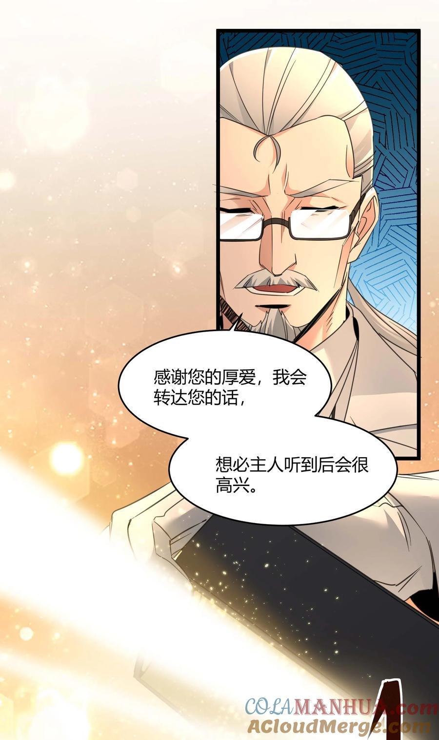 097 命运硬币（下）30