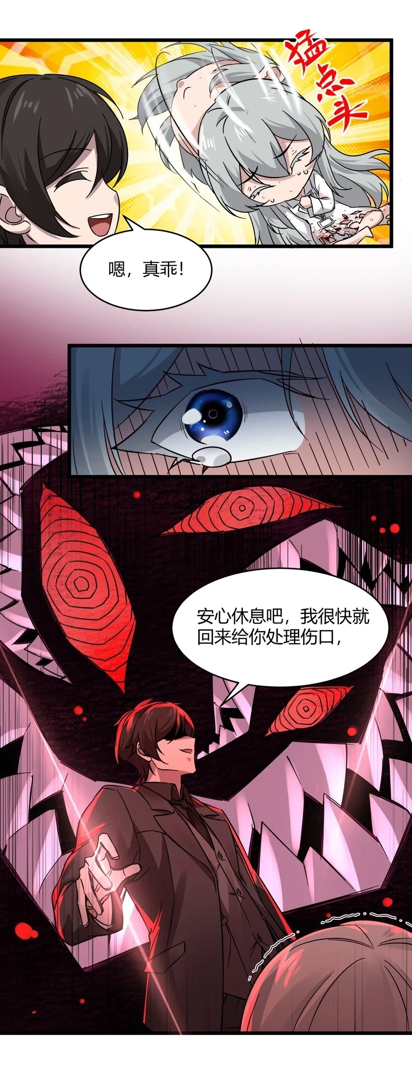 069 书店助手7