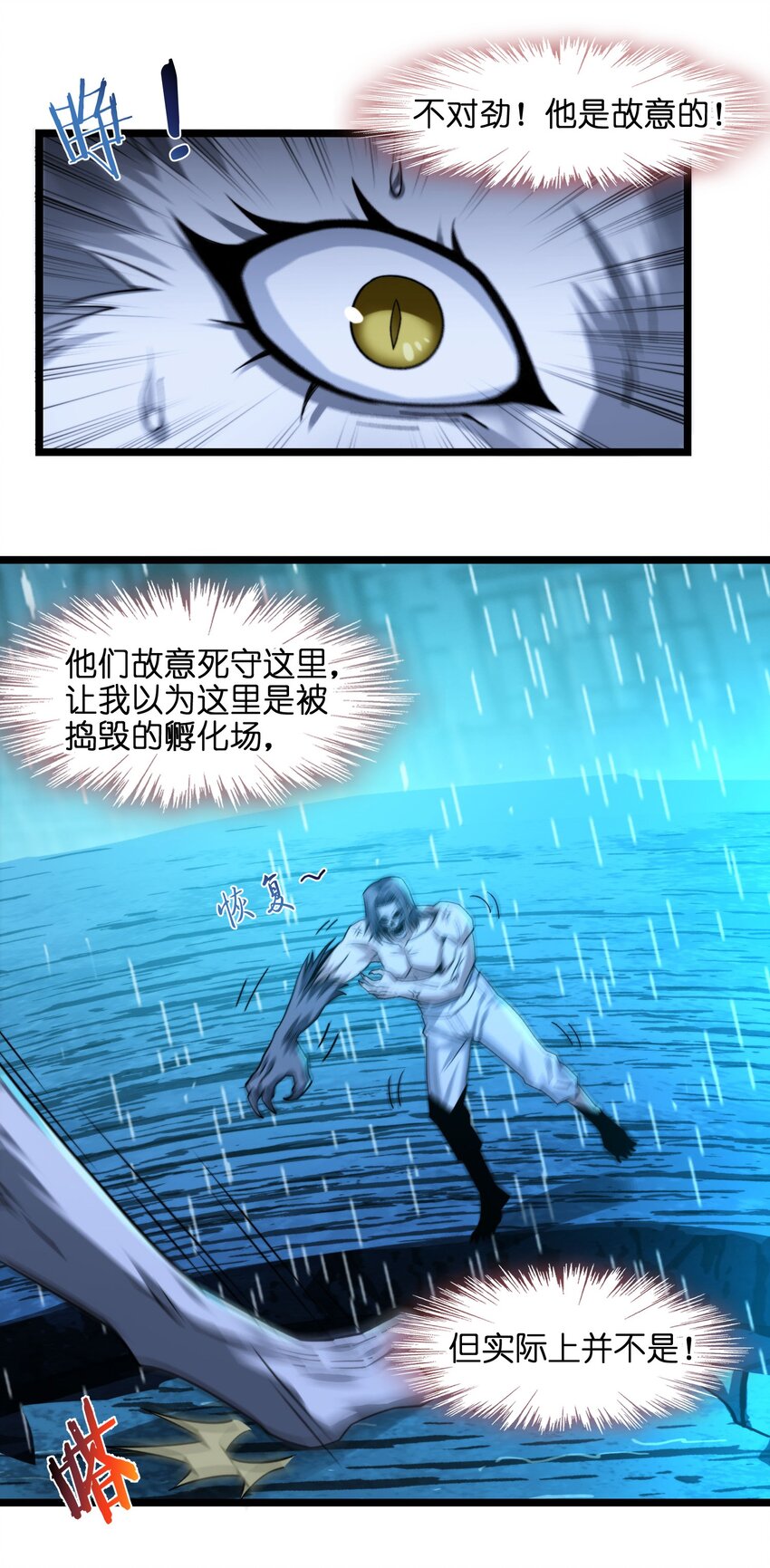 052 你说的神，就在那里吗？42