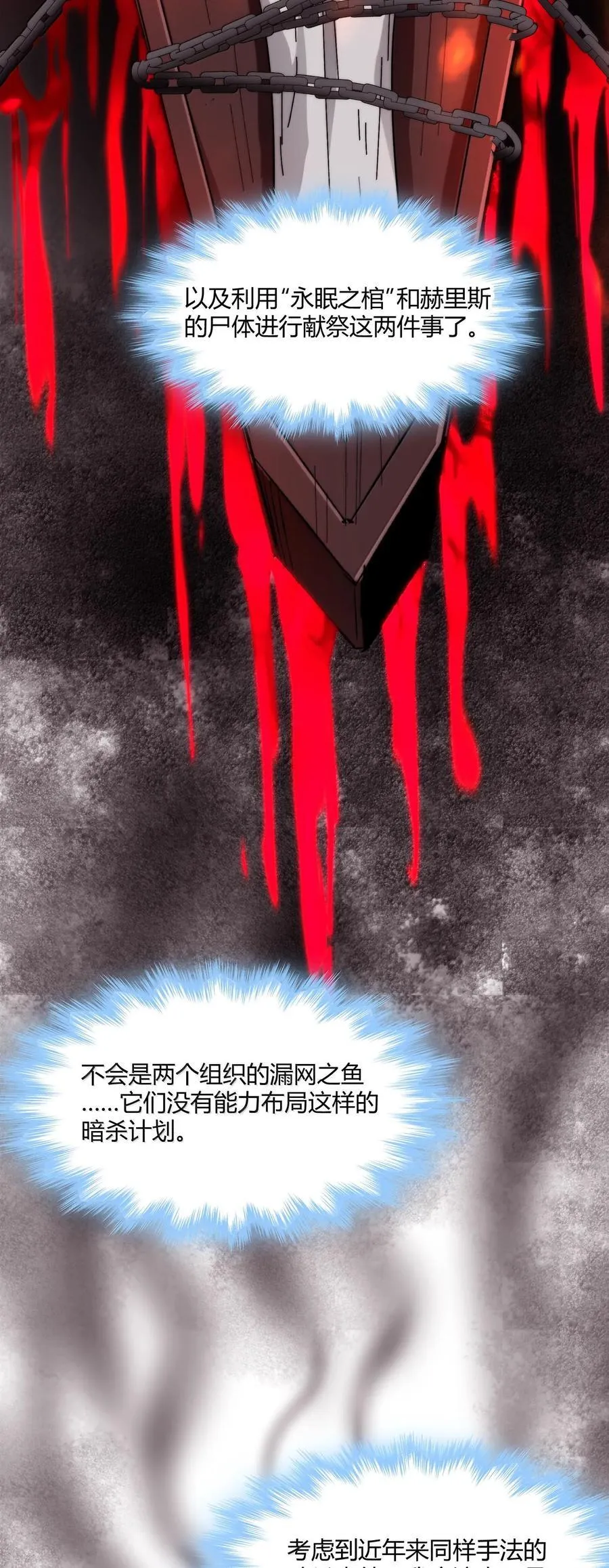 121 是故意的还是不小心？37