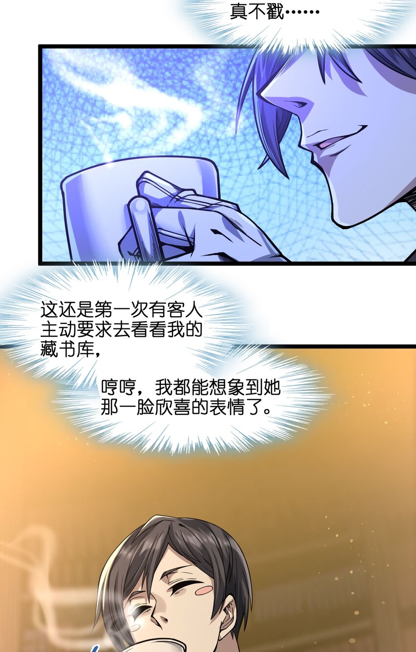 036 新生2