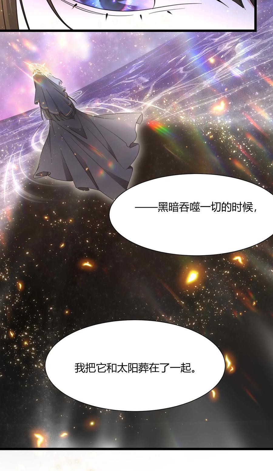 095 瓦普几司49