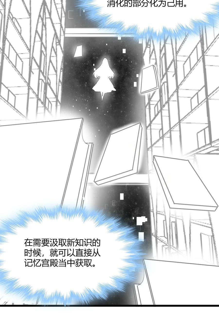 074 他真是深思熟虑43