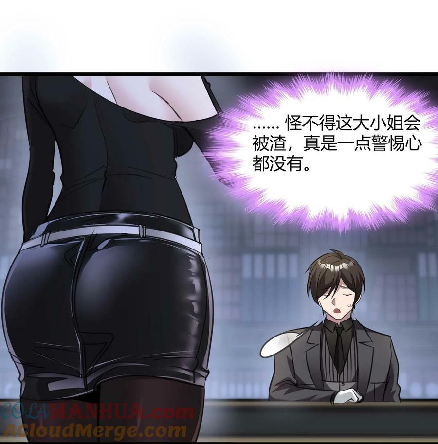 090 强者的原则24