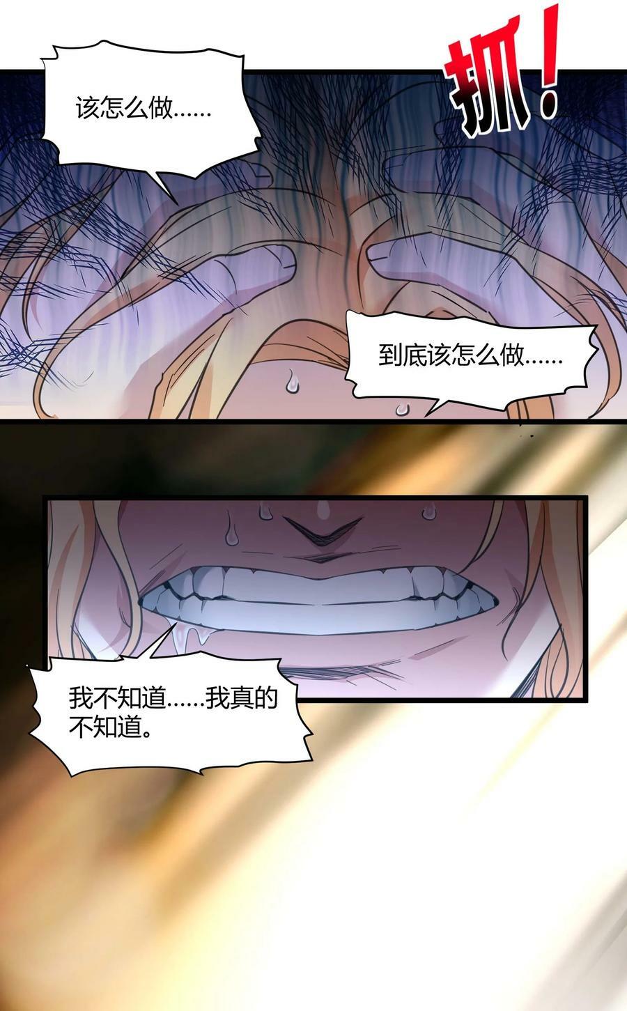 085 请您给我指引37