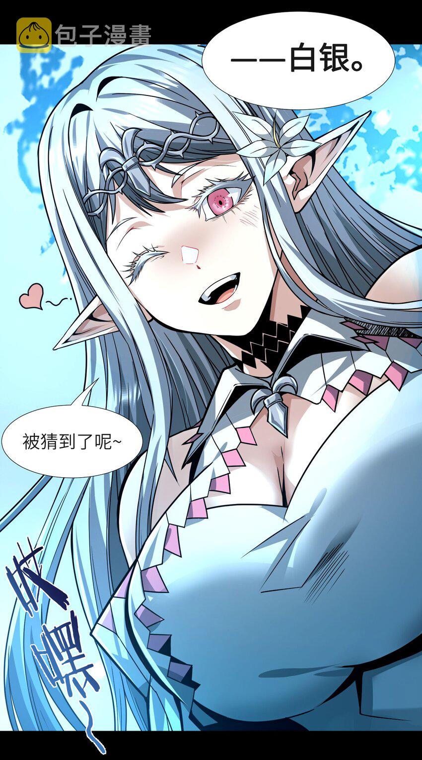 056 好久不见48
