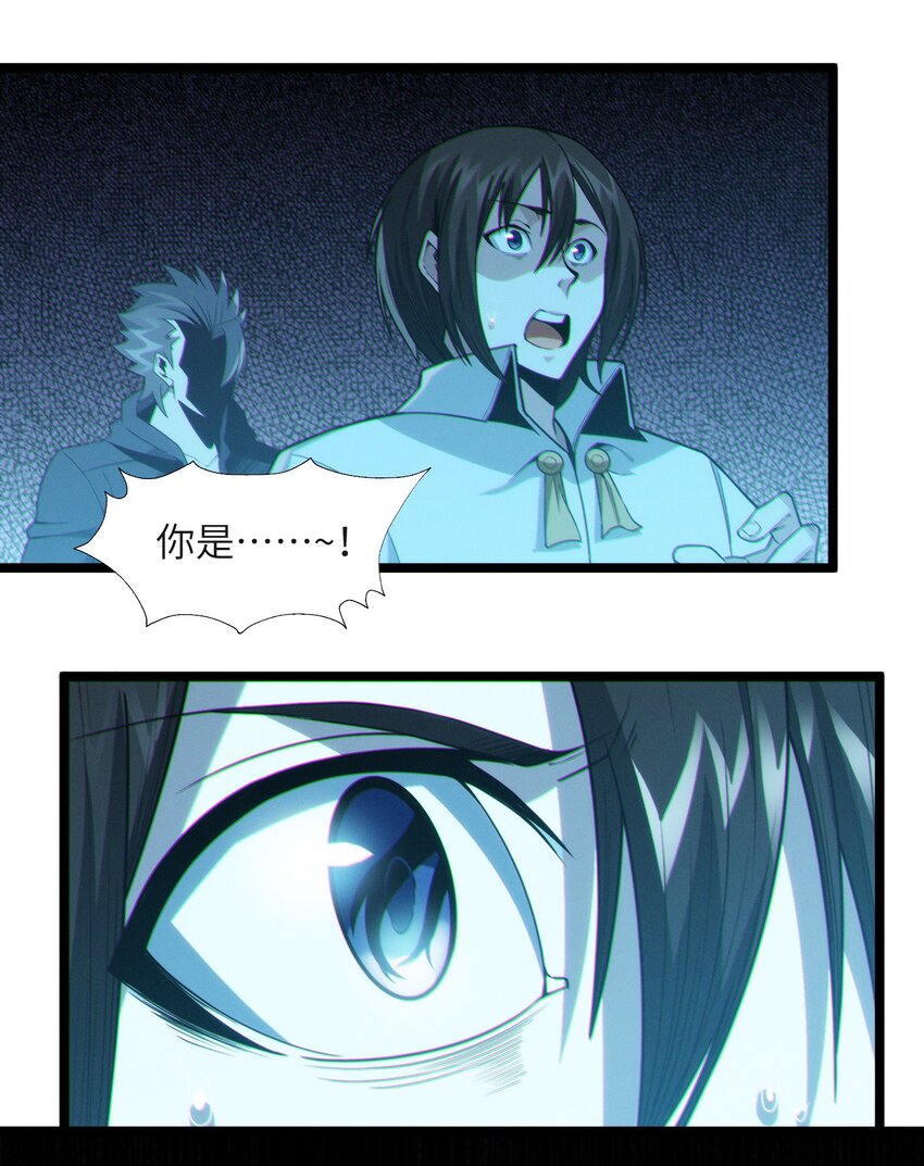 061 暗算，背叛24