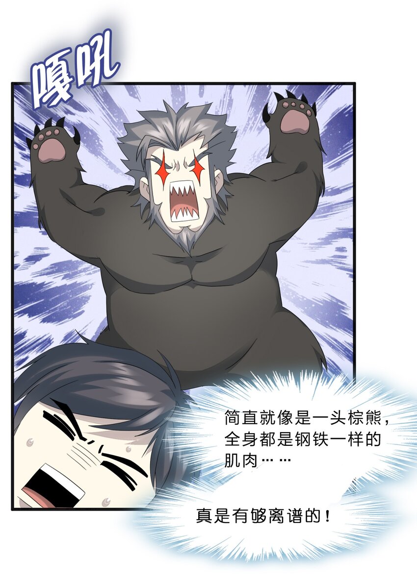 09 安心地睡去吧5