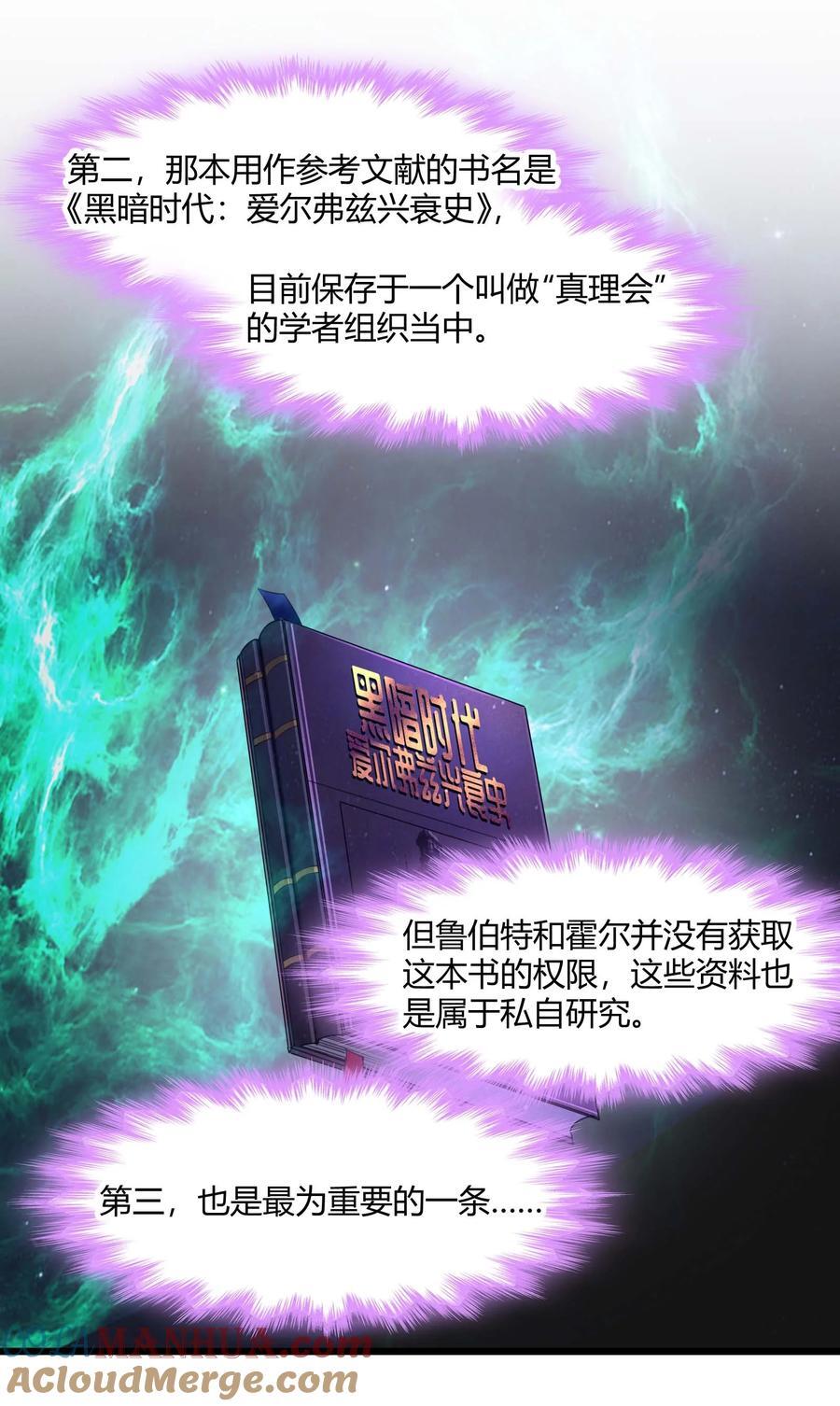 099 最后的幽灵36