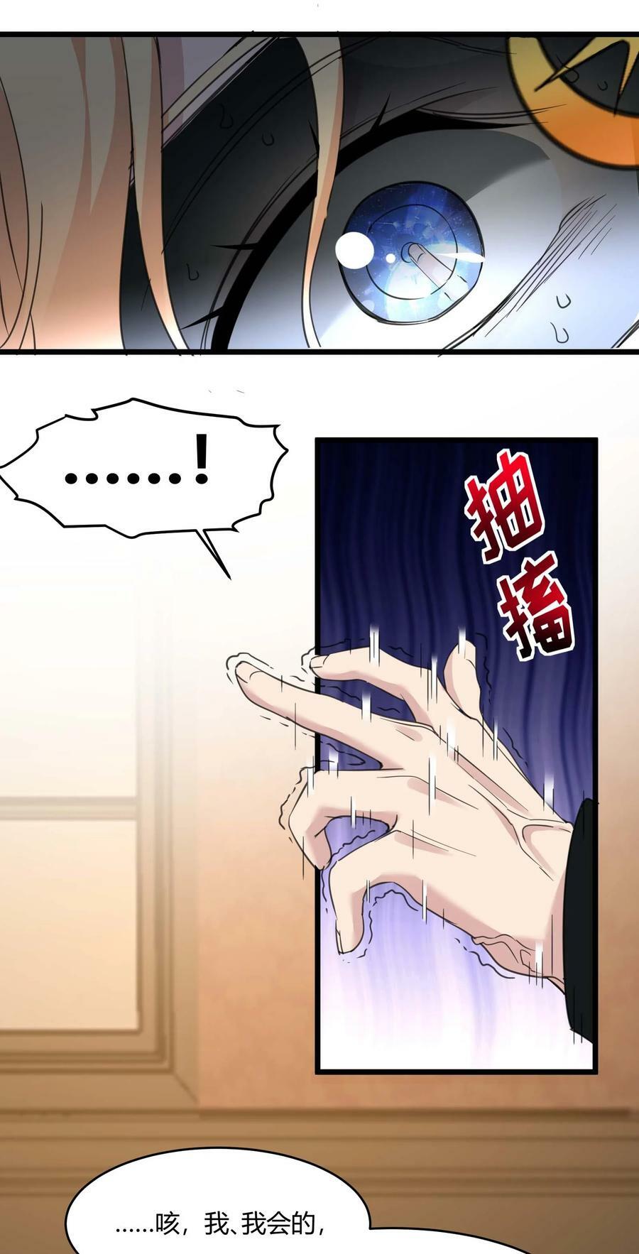 084 成瘾者26