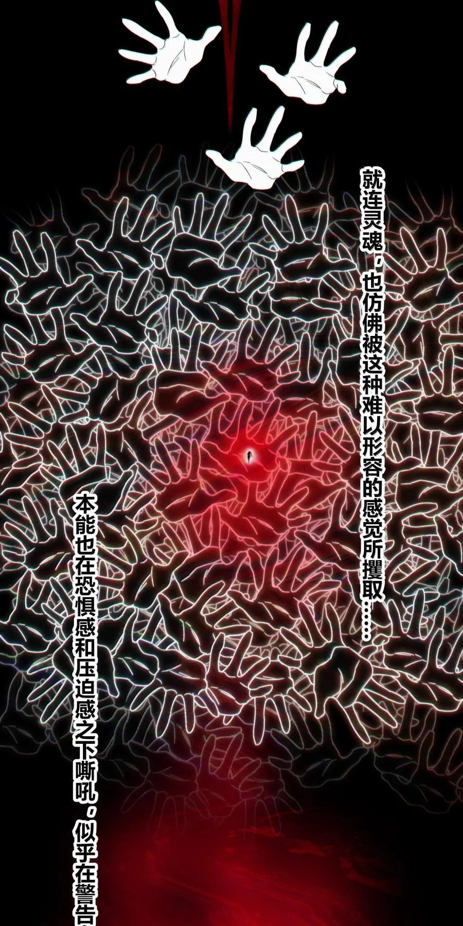 120 厄运38