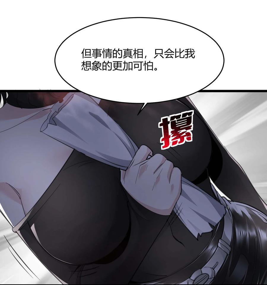 092 来而不往非礼也4