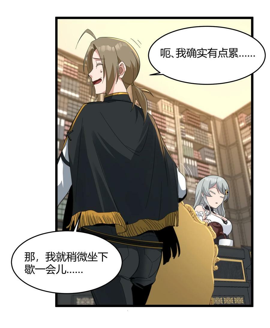 078 谦虚低调的书店主人23